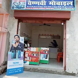 Vaishnavi Mobile Store