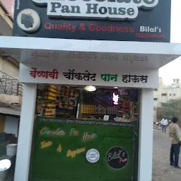 Vaishnavi Pan House