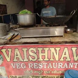 Vaishnavi Restaurant