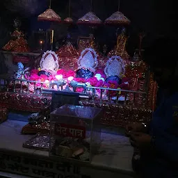 Vaishno Dham Mandir