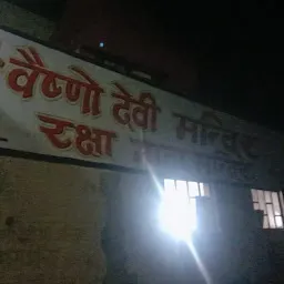 Vaishno Mata mandir