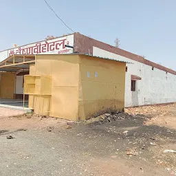 Vaishnovi Hotal Tarpura