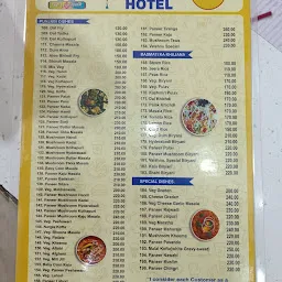 Vaishnu Hotel