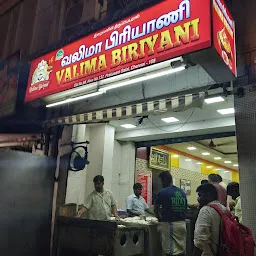 Valima Biriyani