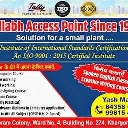 vallabh Access point since 1999