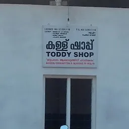 Vallachira Toddy Shop