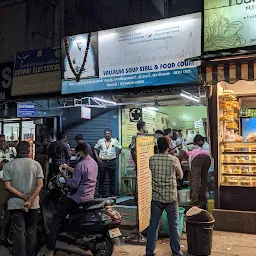 Vallalaar Soup Stall