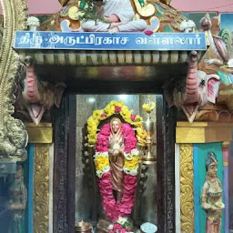Vallalaar Temple