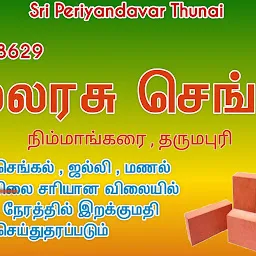 Vallarasu Bricks