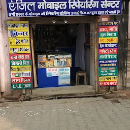 Value Plus - Trusted Electronics Store - Mainpuri