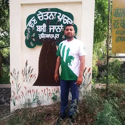 Van Chetna Park, Bassi Jana