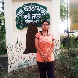 Van Chetna Park, Bassi Jana