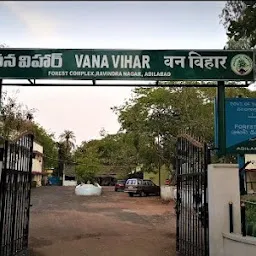 Vana Vihar Forest Complex