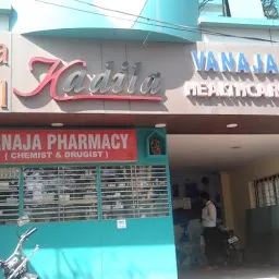 Vanaja Maternity Hospital