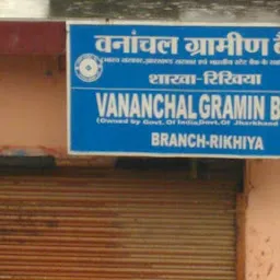 Vananchal Gramin Bank,Rikhiya