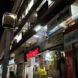 Vandematram Arcade