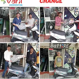 VANI CORPORATION Electric Scooter & Bicycles Showroom