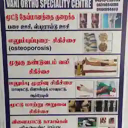 Vani Hospital - Orthopaedic / Ortho Specialist