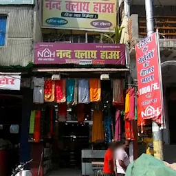 Vansh Garments G.N. road sultanpur