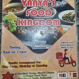 Vanyas Food Kingdom