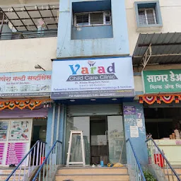 VARAD Child Care Clinic