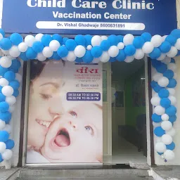 VARAD Child Care Clinic