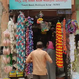 Varadappa Ayurvedic shop