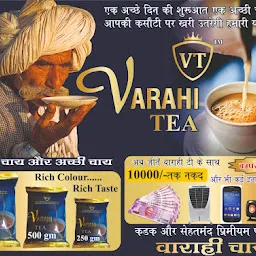 Varahi Tea