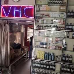 Varanasi homoeopathic chikitsalaya