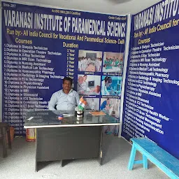 Varanasi Institute of Paramedical Science (VIPS)