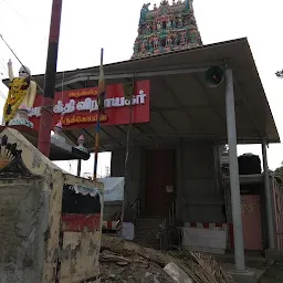 Varasakthi Vinayagar Thiru Koil