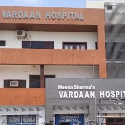 Vardaan Hospital - Best Lady Doctor | Best Nursing Home in Jind