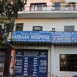 Vardaan Hospital - Best Lady Doctor | Best Nursing Home in Jind