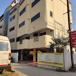 Vardaan ICSI & Test Tube Baby Center