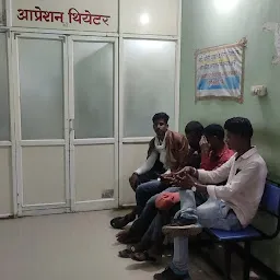 Vardan Hospital Shajapur M.P.