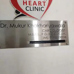 Varday Heart Clinic