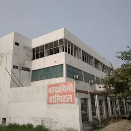 Vardayini Hospital