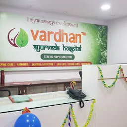 Vardhan Ayurveda Hospital - Banjara Hills | Hyderabad
