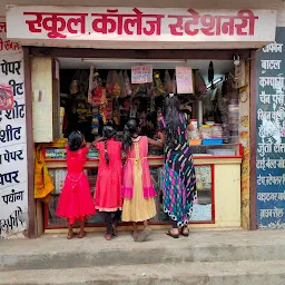 Vardhan Fancy Store