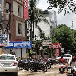 VARDHMAN BOOK DEPOT