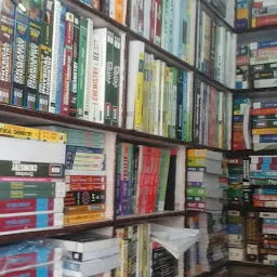 VARDHMAN BOOK DEPOT