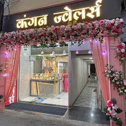 Vardhman Jewellers