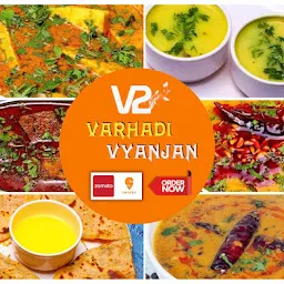 Varhadi Vyanjan