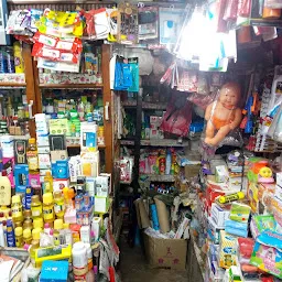 Variety Stores (সমিরদা)