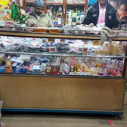 Variety Stores (সমিরদা)