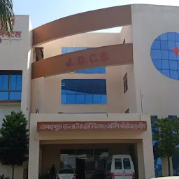 Varma Union Nursing College