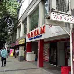 Varnam