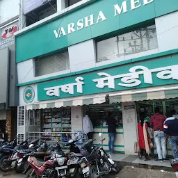 Varsha Medical