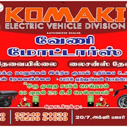 Vasan Auto Motors