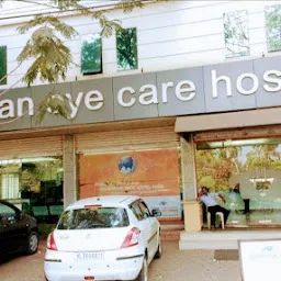 Vasan Eye Care Hospital